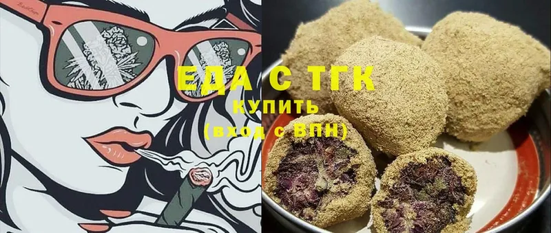 Еда ТГК конопля  Белово 