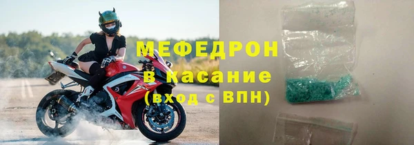 не бодяженный Бронницы