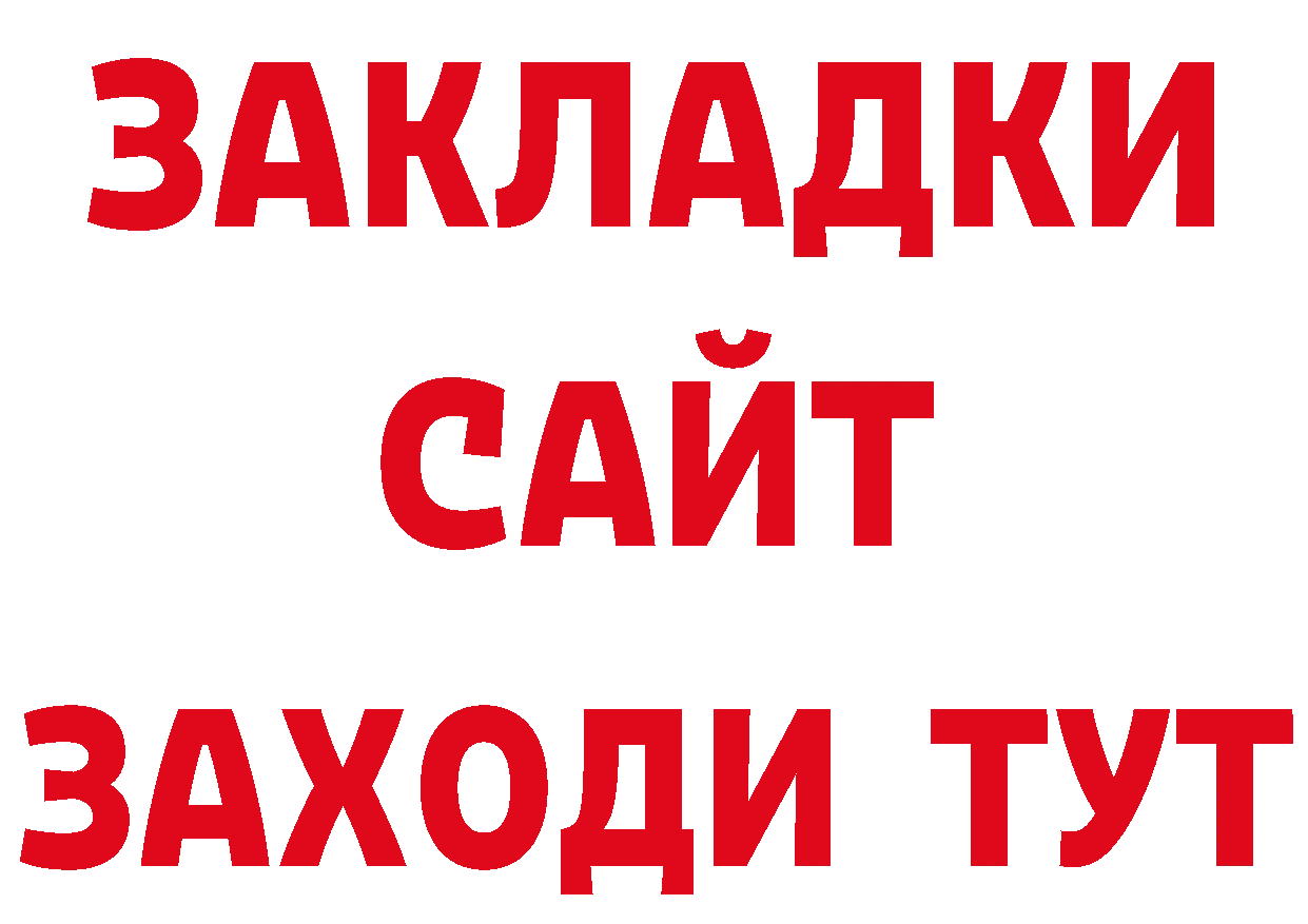 Бутират оксана рабочий сайт даркнет блэк спрут Белово