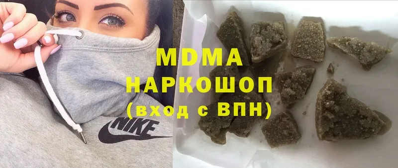 где можно купить   Белово  МДМА crystal 